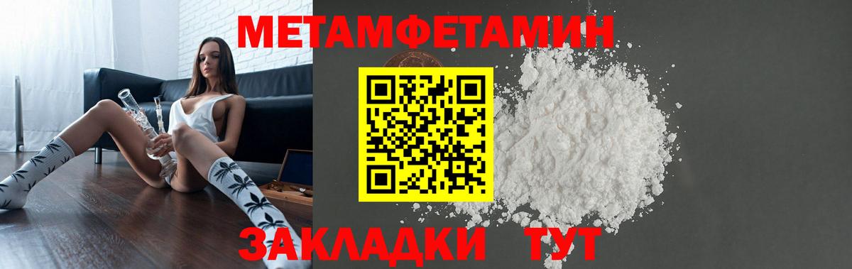 Волоколамск  Amphetamine 97%  Вход с VPN 