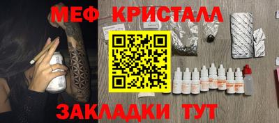 трава Комсомольск-на-Амуре