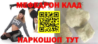 MESCALINE Кингисепп