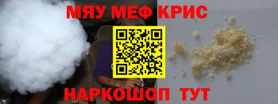 трава Комсомольск-на-Амуре
