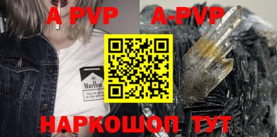 мефедрон мука Кинель