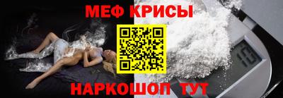 MESCALINE Кингисепп
