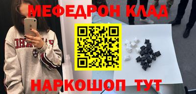 MESCALINE Кингисепп