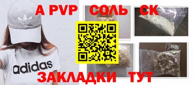 индика Конаково