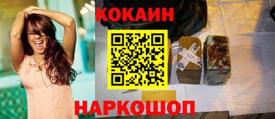 мефедрон мука Кинель