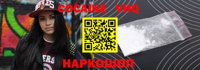 трава Комсомольск-на-Амуре