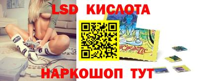 трава Комсомольск-на-Амуре