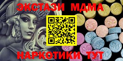 индика Конаково