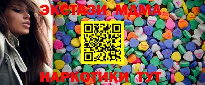 дистиллят марихуана Коммунар