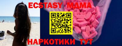 дистиллят марихуана Коммунар
