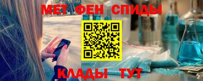 мефедрон мука Кинель