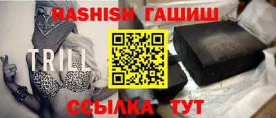 дистиллят марихуана Коммунар