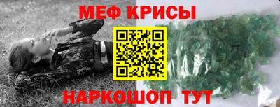 MESCALINE Кингисепп