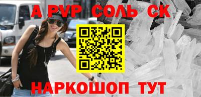 индика Конаково