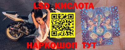 марки lsd Кимры