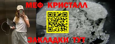 MESCALINE Кингисепп