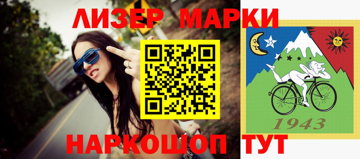 Лсд 25 экстази кислота Волоколамск