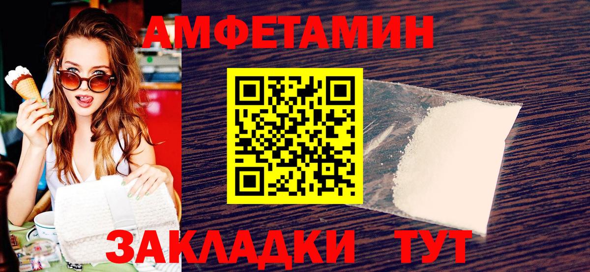 Первитин Декстрометамфетамин 99.9%  Вход с VPN  Метамфетамин  Волоколамск  Первитин Декстрометамфетамин 99.9% 