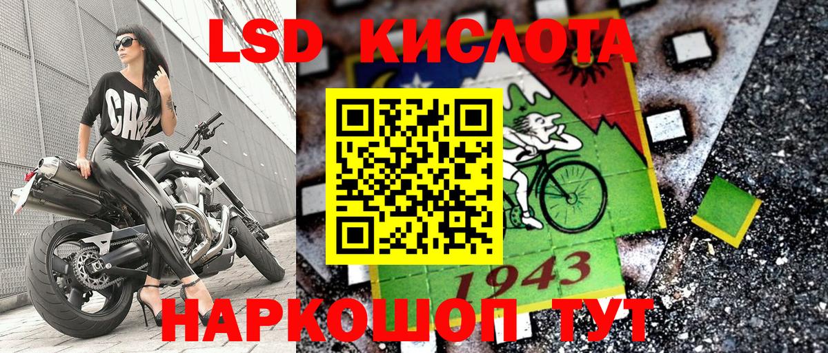 Наркотические марки 1,8мг Волоколамск