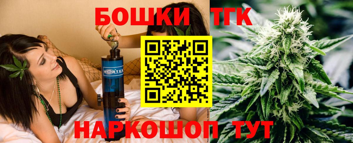 МАРИХУАНА Ganja  Каннабис Ganja  МАРИХУАНА планчик  Вход с VPN  Волоколамск 